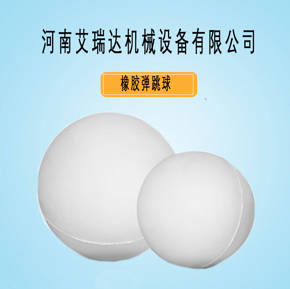 篩機(jī)配件