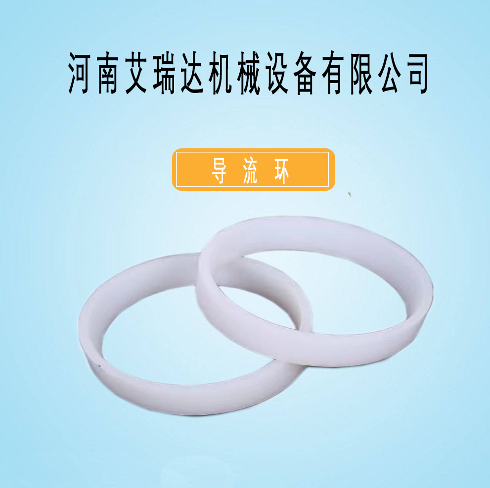 篩機(jī)配件