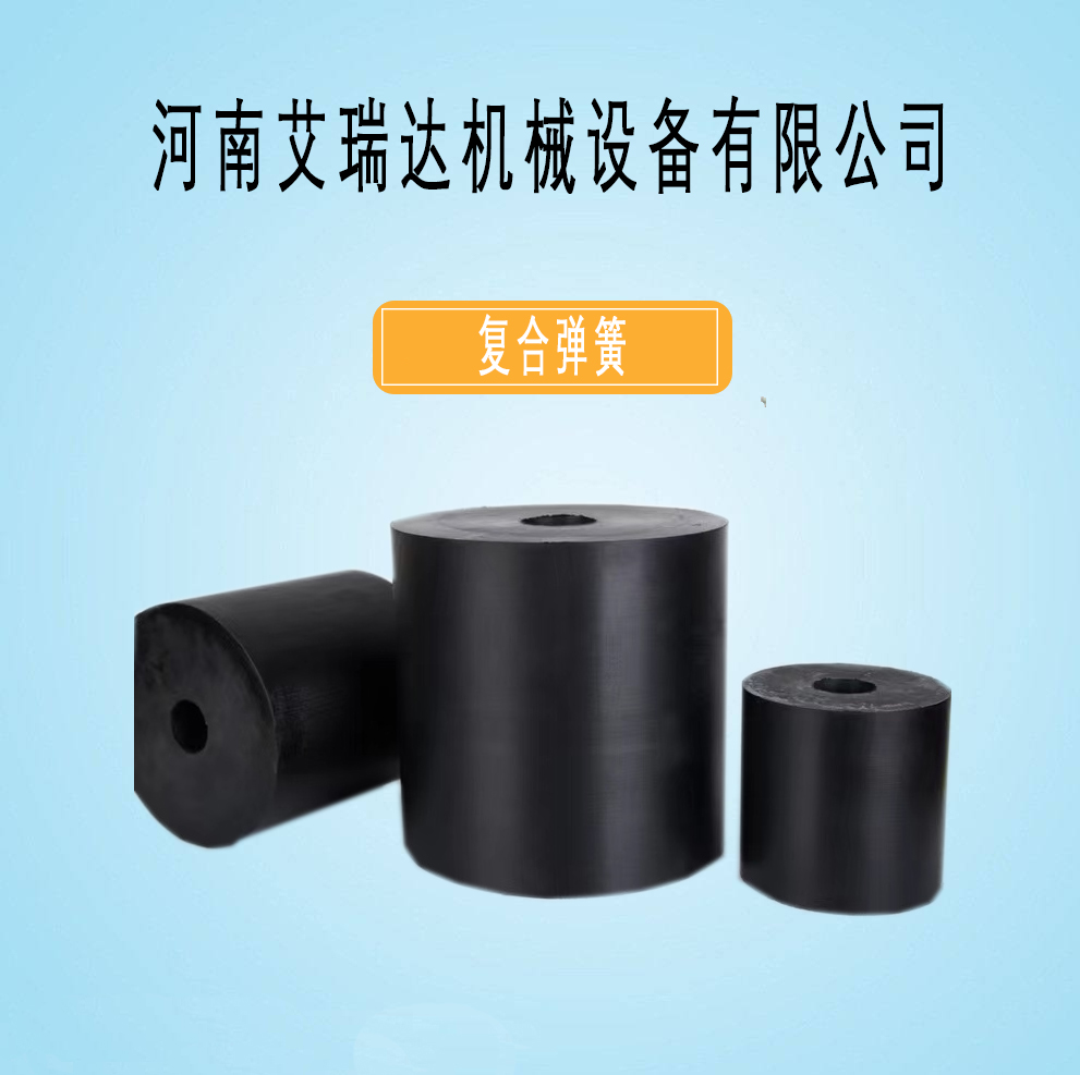篩機(jī)配件