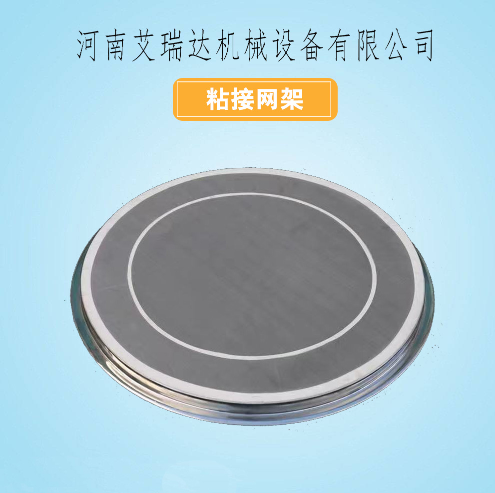 篩機(jī)配件